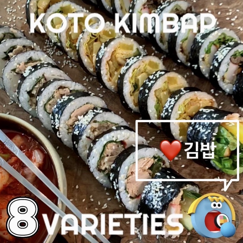 

TERLARIS BRANDS FESTIVAL KOTO KIMBAP 김밥 - 1 ROLL/10 SLICES FRESHLY MADE TO ORDER 6 DAYS A WEEK (GIMBAP). HALAL buruan