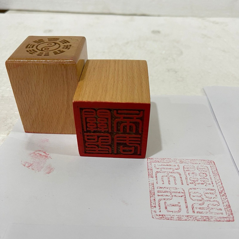 

stempel cap dewa Kwankong 关圣帝君