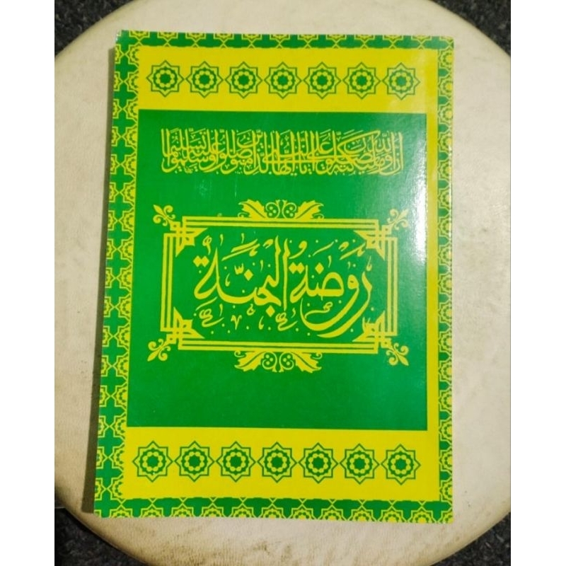 Buku Qonun Ishari NU/Buku Ishari
