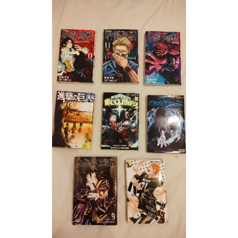 manga jujutsu kaisen, attack on titan, haikyuu, my hero academia preloved japan