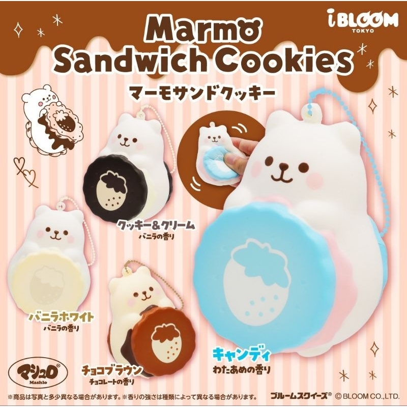 Squishy Ibloom Marmo Sandwich Cookies Limited Version