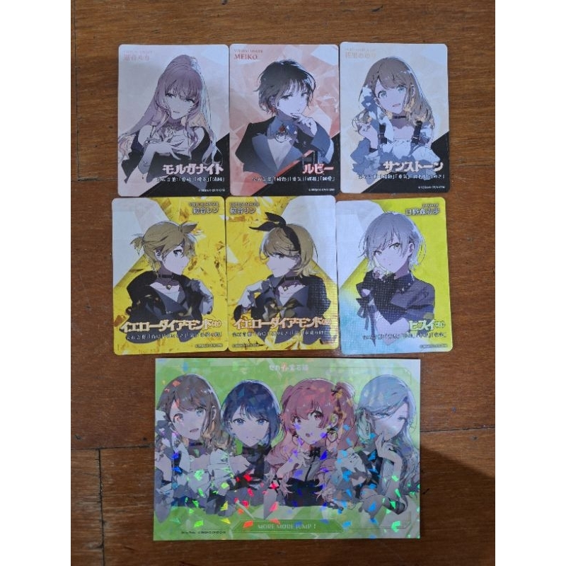 Project Sekai Jewel Box Card MEIKO