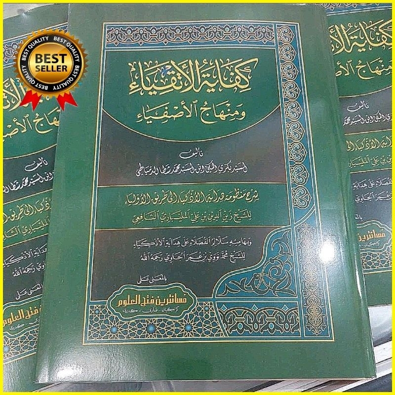 kitab kifayatul atqiya makna pesantren kwagean makna petuk