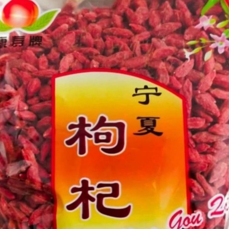 

KODE XQF453 kici/goji berry/herbal/ gojiberry/wolfberry 250gr