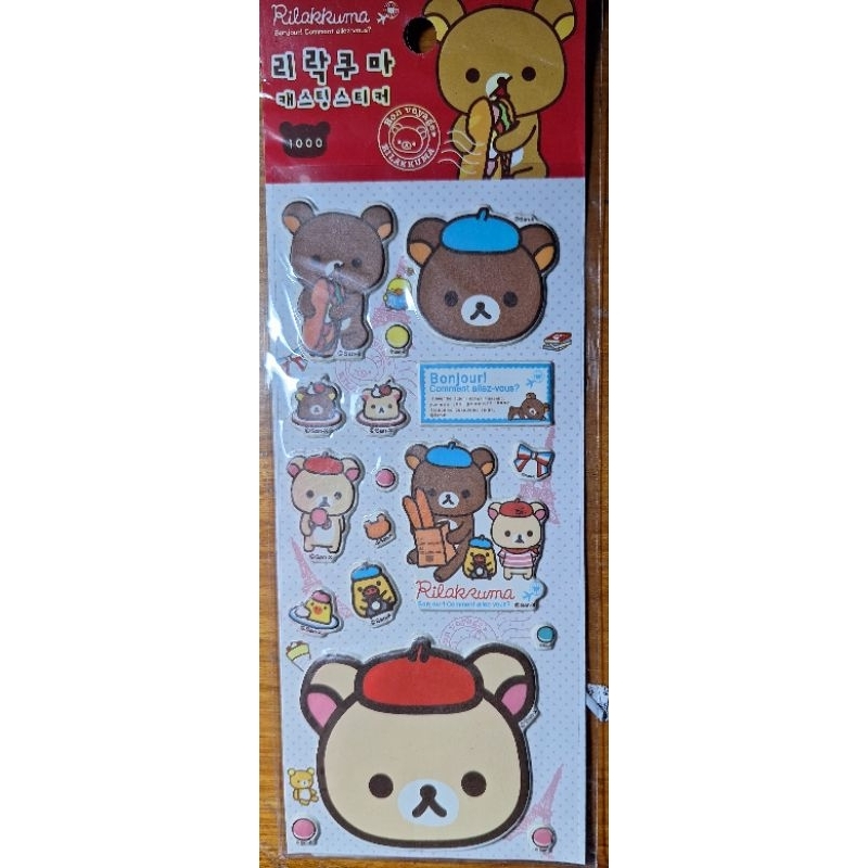 stiker rilakkuma/rilakkuma sticker