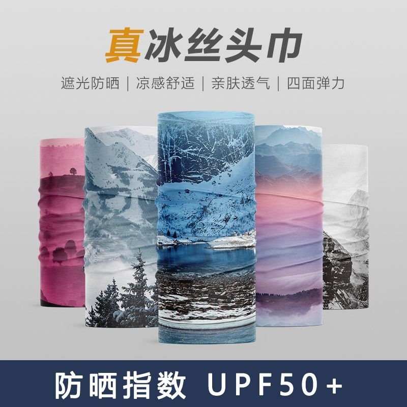 Penutup Wajah  Bandana Corak Pemandangan Active UPF 50+/Masker Bandana  Active UPF 50+ Pria Wanita/C