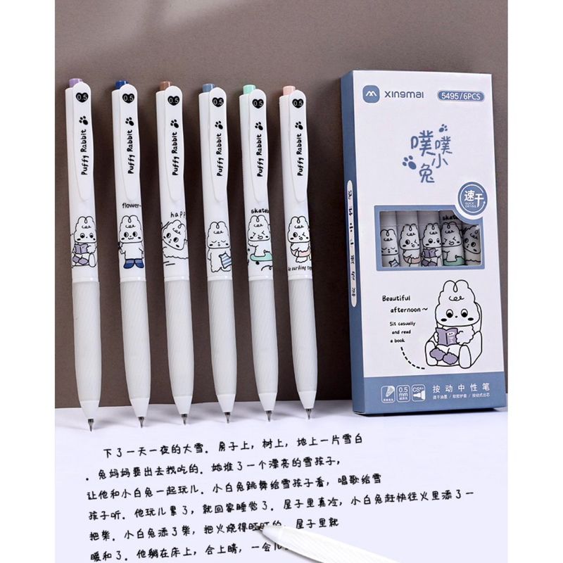 

PEN TINTA GAMBAR KELINCI 0,5MM TINTA HITAM LUCU HARGA SATUAN