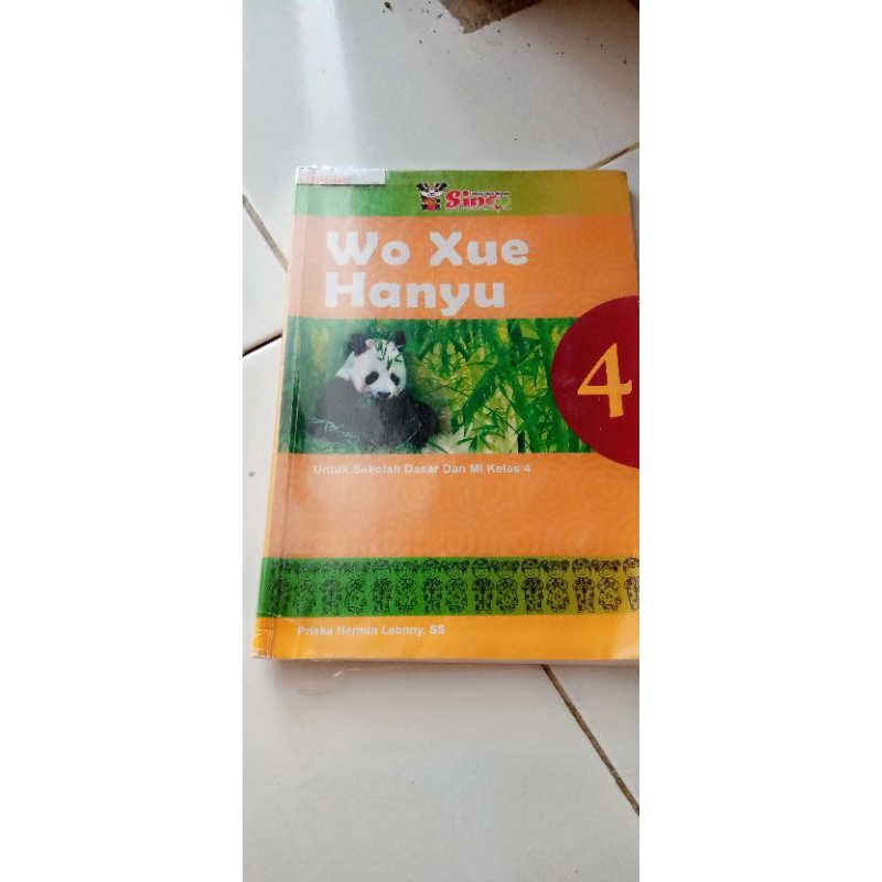 Wo Xue Hanyu 4