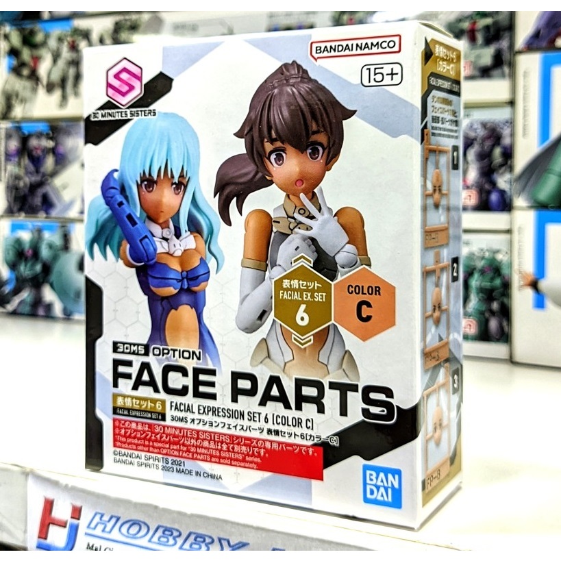 30MS Option Face Parts Facial Expression Set 6 Color C