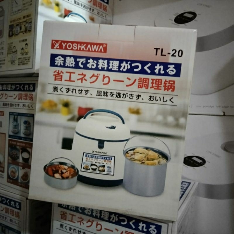 YOSHIKAWA THERMAL MAGIC  COOKER TL 20 / PANCI AJAIB MAGIC COOKER 2 LITER