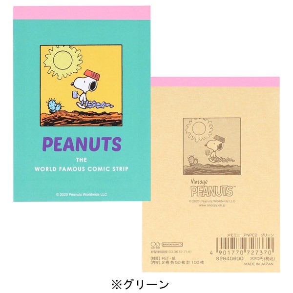 

Mini Memo Pad Peanuts Snoopy Comic Strip Color Pop Note Kecil Limited Edition