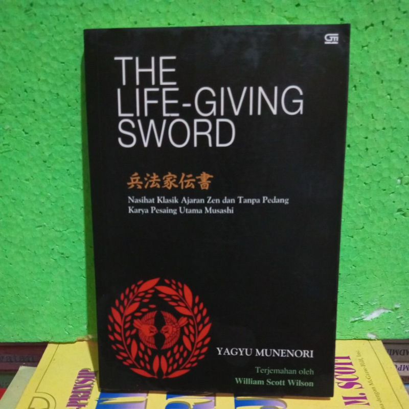 The Life -Giving SWORD / ORIGINAL