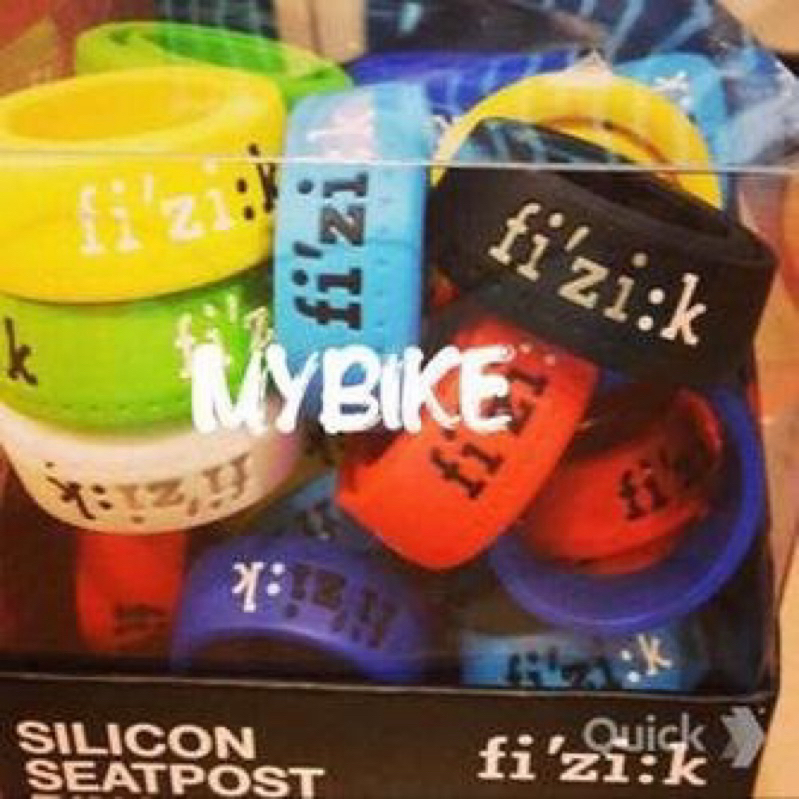 Fizik Silicon Seatpost Ring 34.9mm