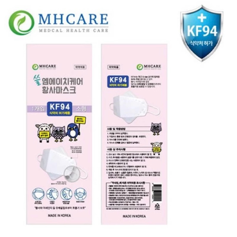 masker anak MHCARE KF94