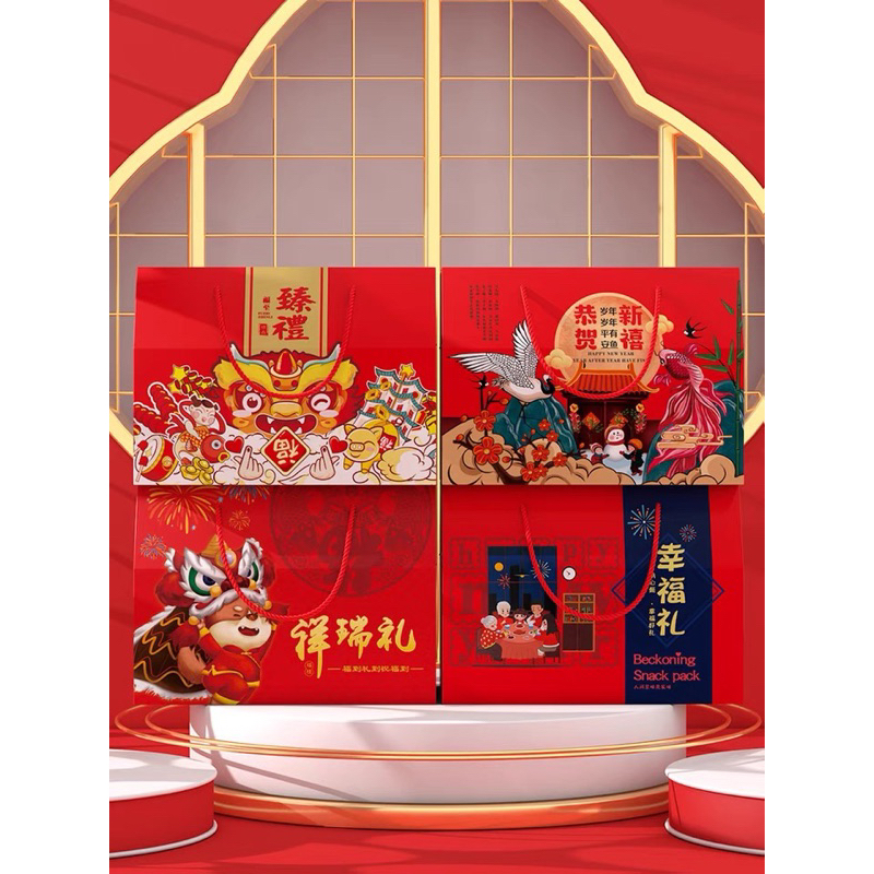 

NEW HI 003 KOTAK HAMPERS IMLEK - SNACK BOX CNY 2024 - KOTAK SNACK TENTENG SINCIA