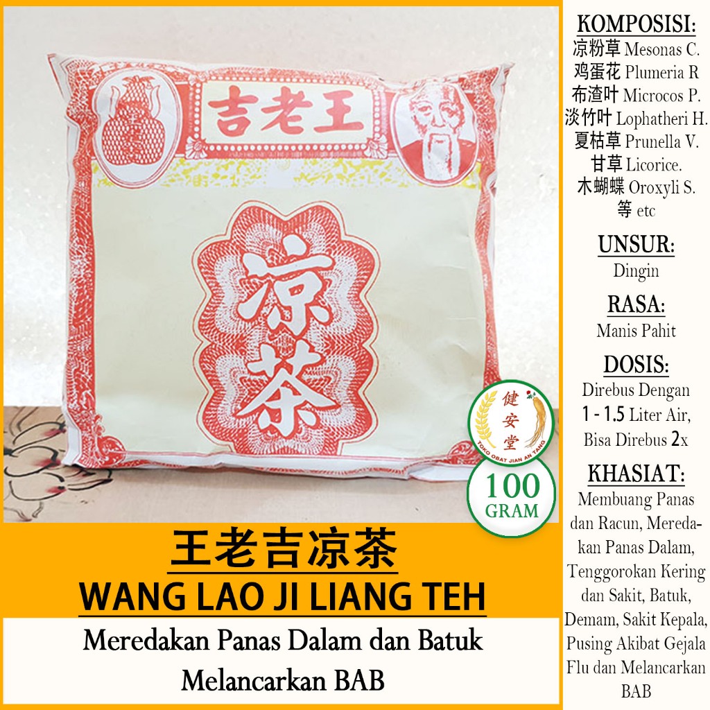 

TEH WANG LAO JI LIANG CHA - Liang Teh [王老吉凉茶] 100 Gram u.Panas Dalam-Batuk-Lancar BAB