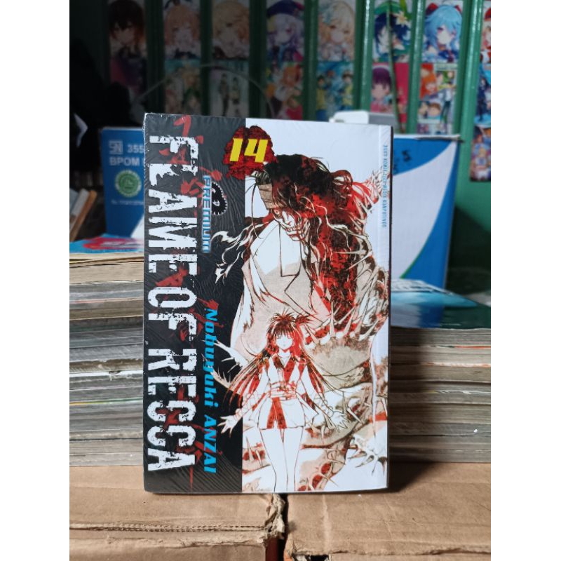 komik flame of recca premium 14 segel / komik flame of recca premium vol 14 segel