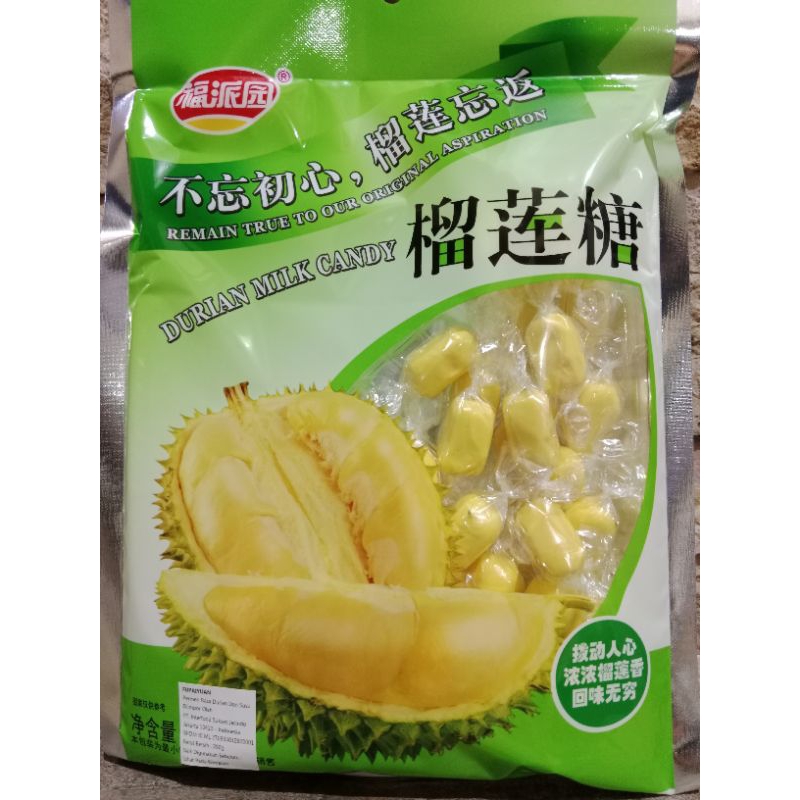 

FUPAIYUAN DURIAN MILK CANDY 200 GRAM
