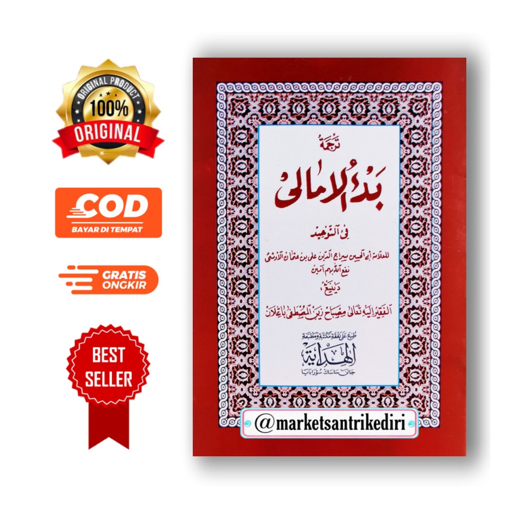 terjemah pegon jawa bad'ul amali plus makna pegon jawa terjemah pegon jawa badul amali plus makna pe