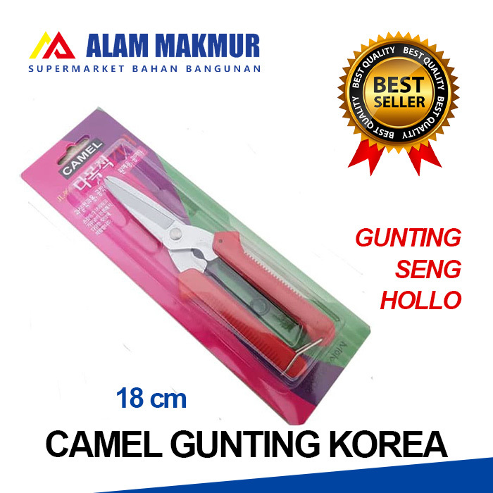 

GUNTING BAJA CAMEL (KOREA) Serbaguna Gunting Seng