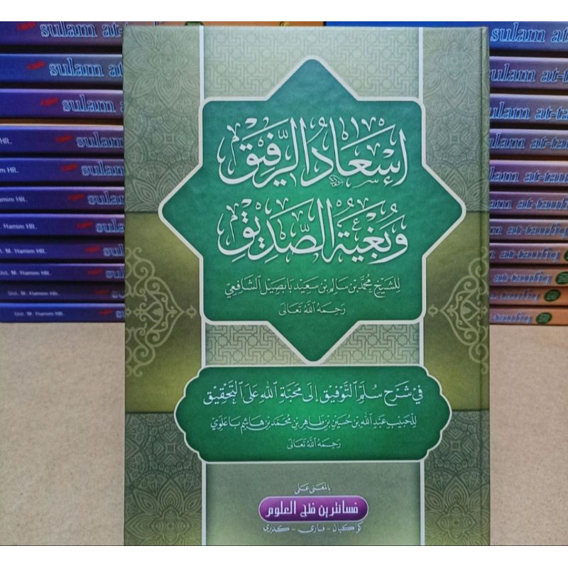 

Is'adu Rofiq Makna / Is'adu Rofiq Makna petuk / Is'adu Rofiq Makna Pesantren