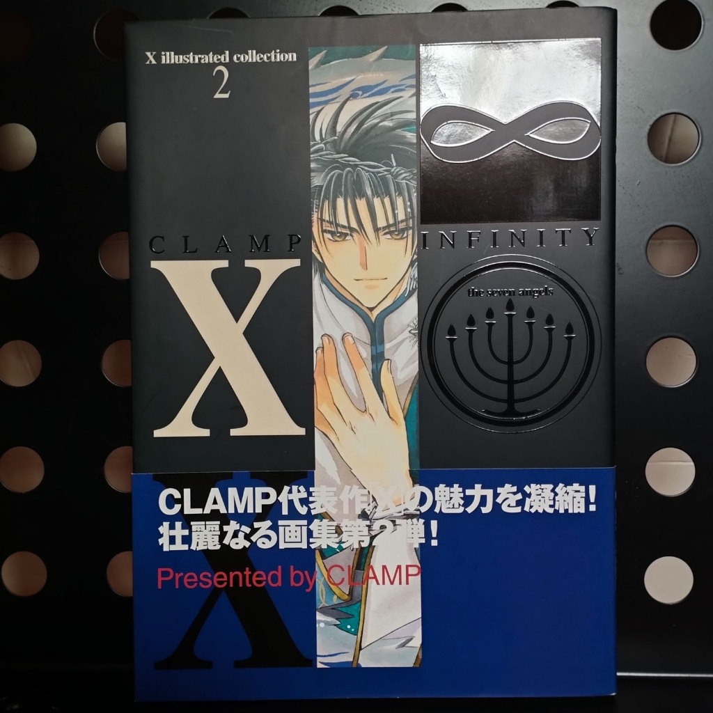 X Infinity Illustrated Collection 2 Artbook Clamp