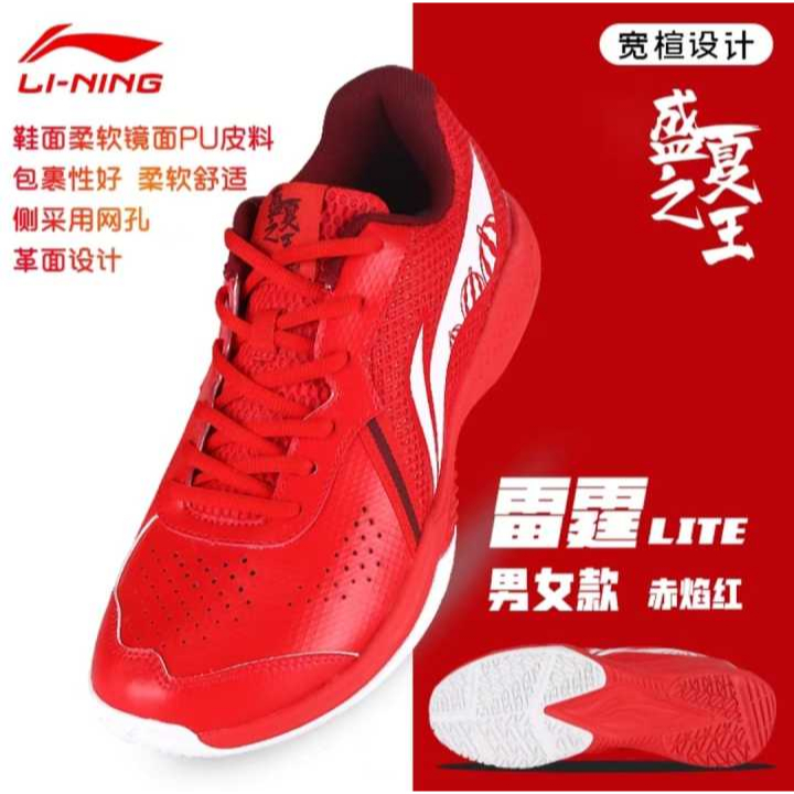 Sepatu Badminton Lining Training Shoes AYTS020 Red