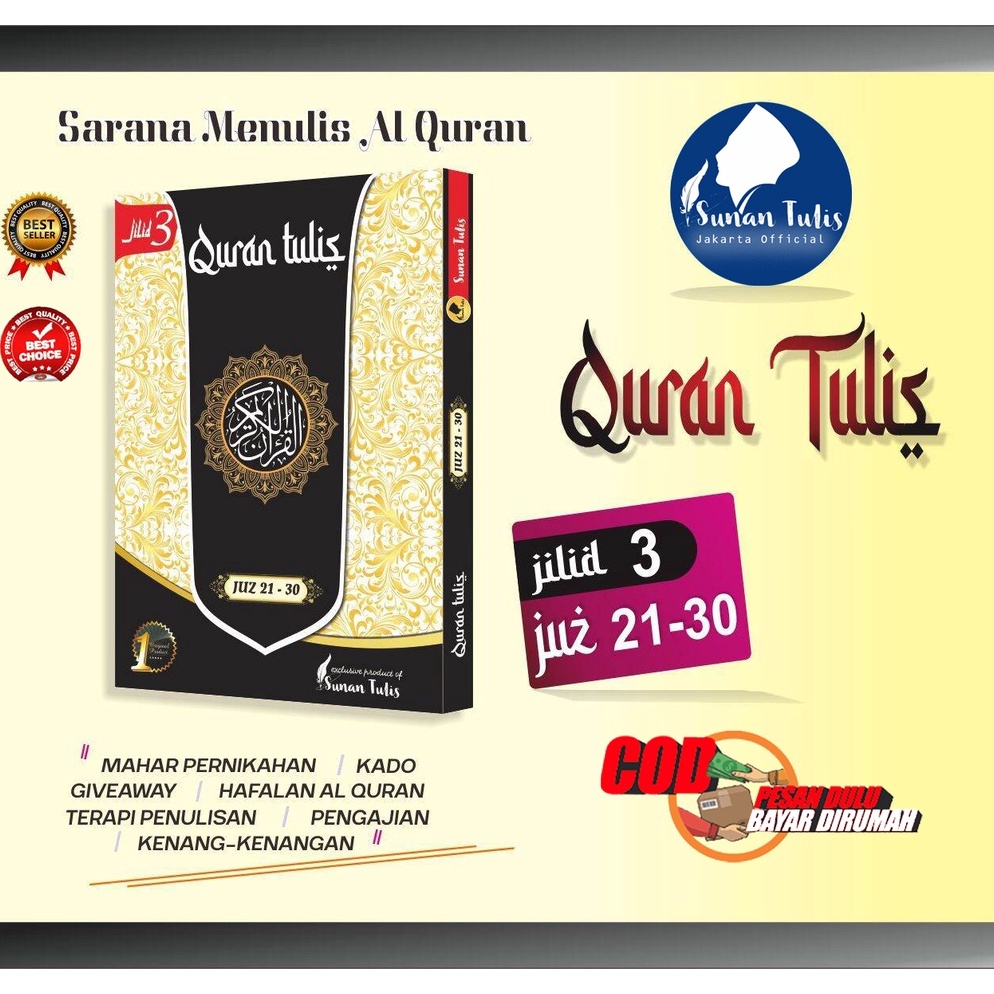 

ern alquran tulis sendiri Mushaf Tulis Jilid 3 Juz 213 sunan tulis NF7
