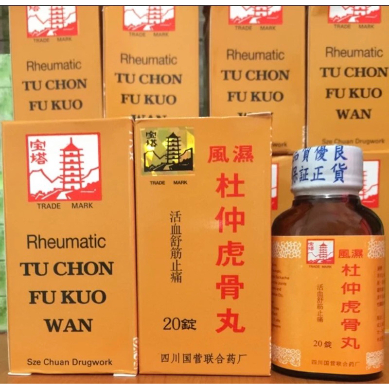 Obat Rematik cap Menara Tu Chon Fu Kuo Wan
