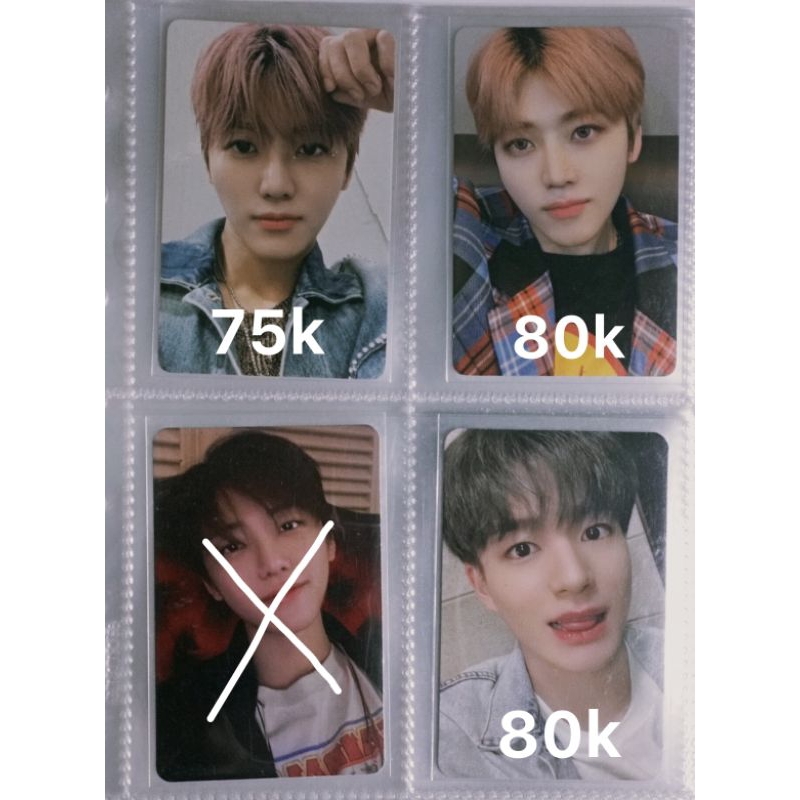 Jeno Jaemin Istj tds2