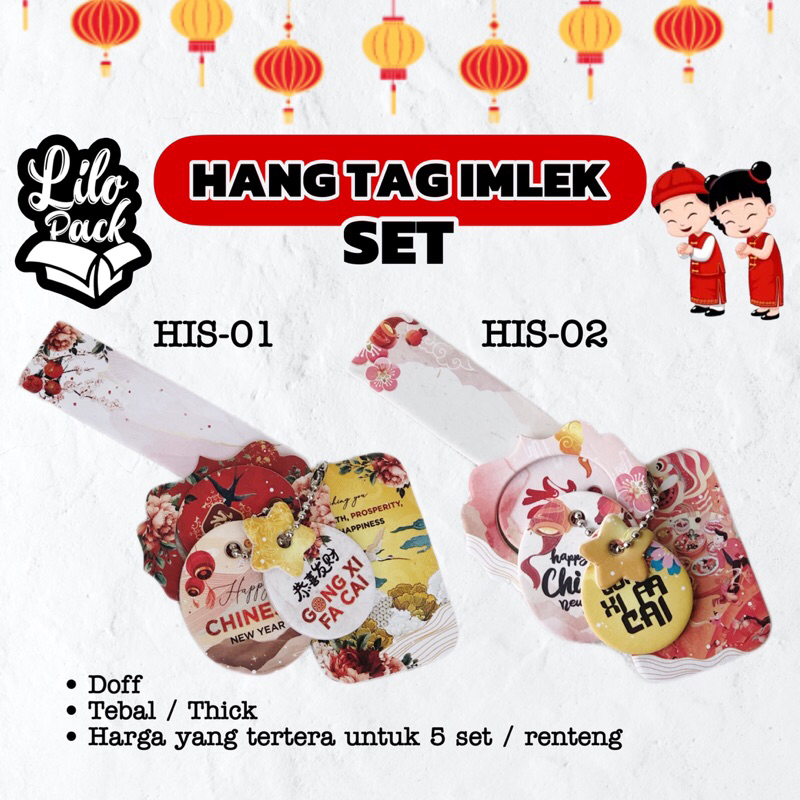 [5 SET] Imlek Hang Tag Set/ Hang Tag Tebal / Gift Tag / Tag Hampers