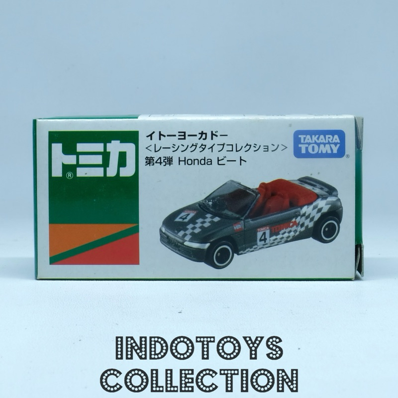 Tomica Apita ~ Honda Beat