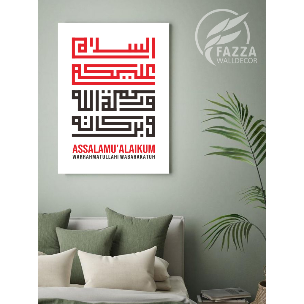 Hiasan Dinding Pajangan Kaligrafi Kufi Assalamualaikum