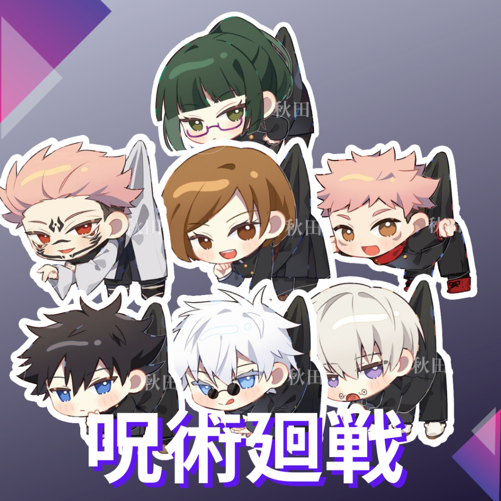 gantungan kunci akrilik jujutsu kaisen / keychain phone strap anime