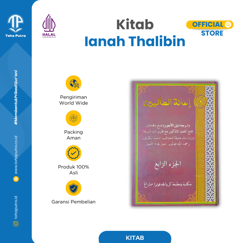 Toha Putra - Ianah Tholibin