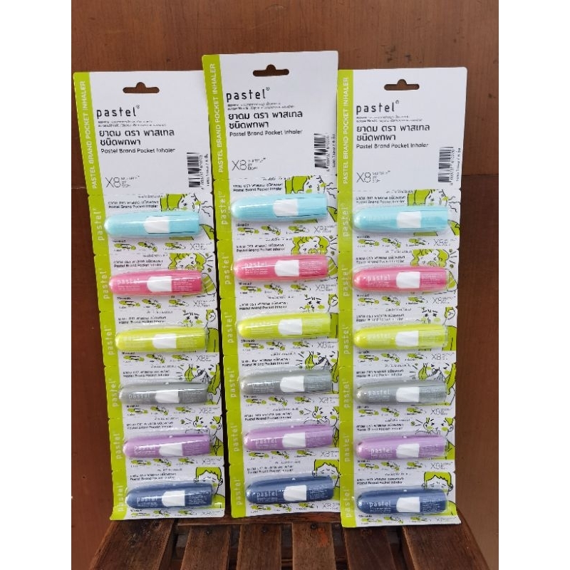Pastel pocket inhaler