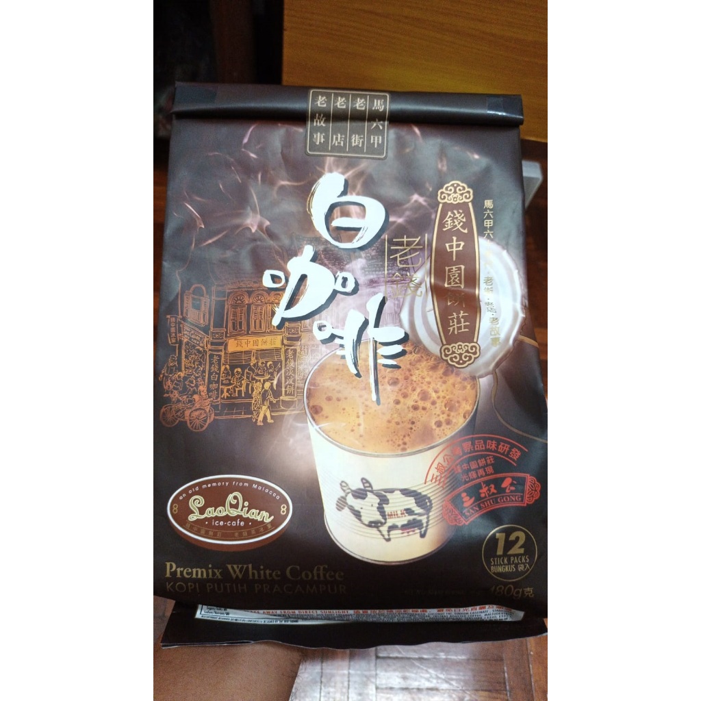 

San Shu Gong Lao Qian White Coffee memang beda