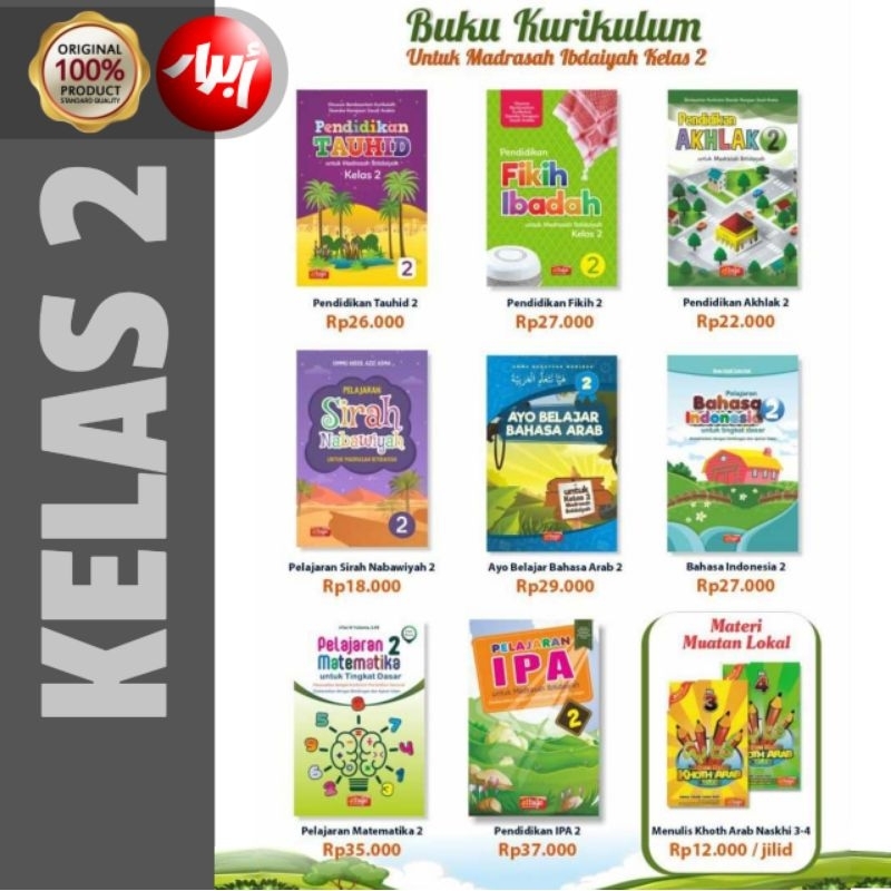 Buku PENDIDIKAN & PELAJARAN KELAS 2 Untuk Madrasah Ibtidaiyah - ATTUQA - kurikulum saudi arabia - ta