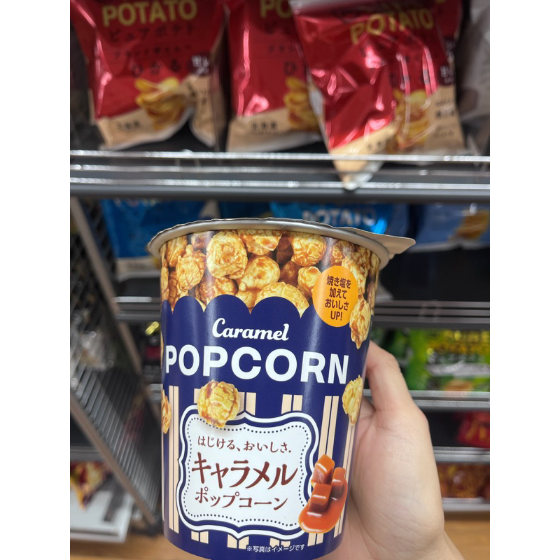 

Caramel Popcorn Daiso Original Japan
