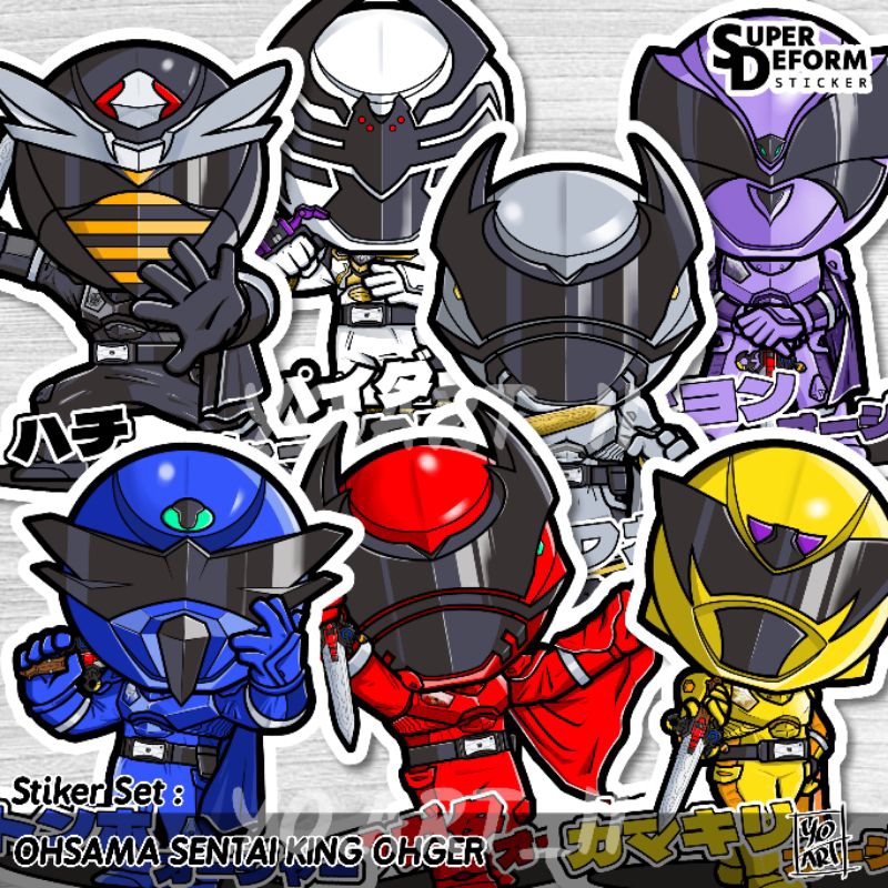 

Stiker Set - Super Sentai Series vol.47 - Ohsama Sentai KING OHGER