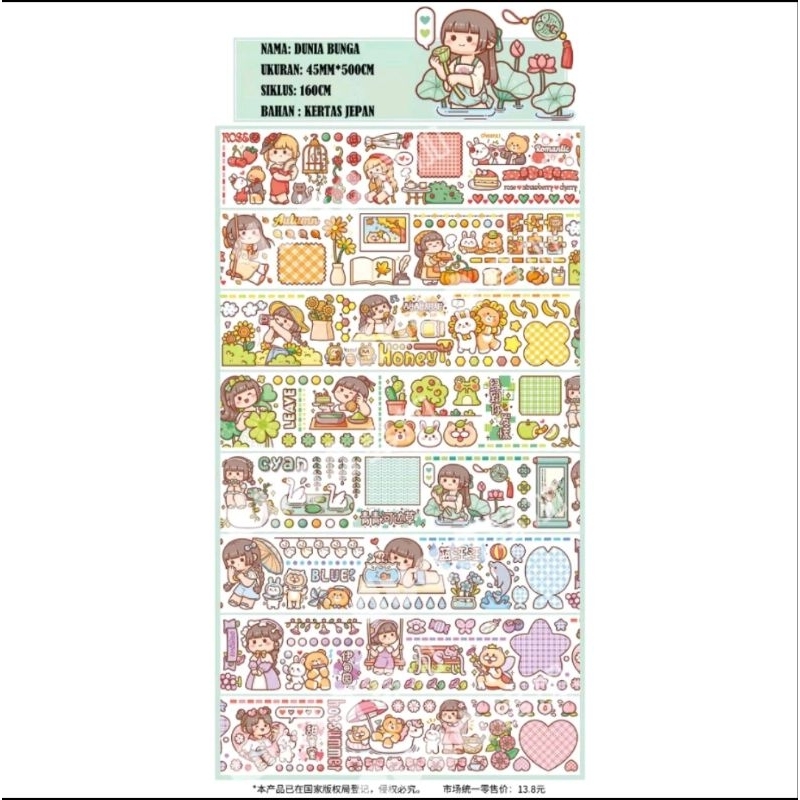 

MOCHI Washitape Seri 02