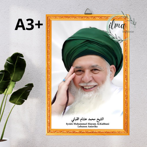 Syekh Muhammad Hisyam ALKabbani Lebanon Amerika/ Pajangan Dinding Kayu MDF