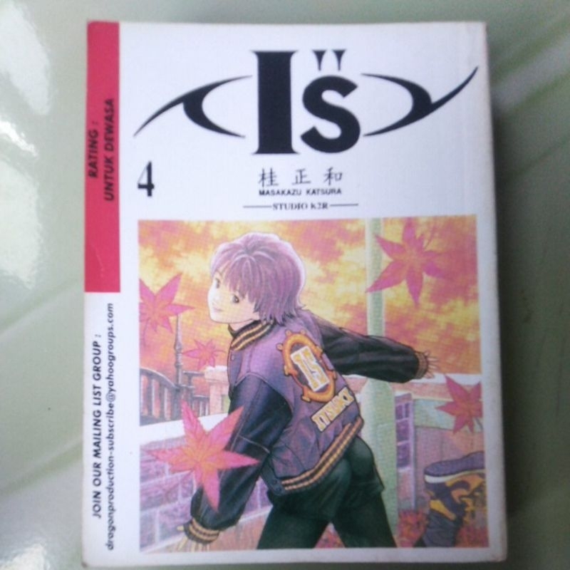 Komik Cabutan Is - Masakazu Katsura (1,2,3,4,10,11)