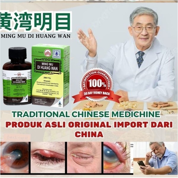 ming mu di huang wan obat kesehatan mata katarak rabun mata kabur bpom Oroginal Asli Herbal Penyakit