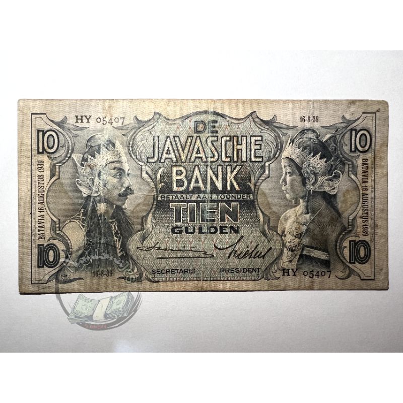 10 Gulden Wayang 1939