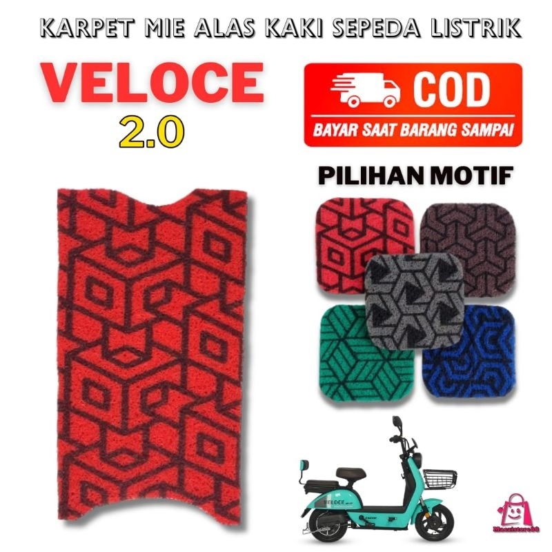 Karpet Sepeda Listrik Exotic Veloce 2.0 Black Series Bermotif - Special Edition