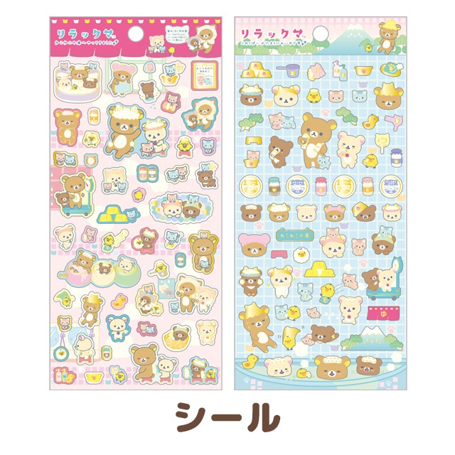 

Sticker San-X Rilakkuma Onsen Korilakkuma Chairoikoguma Kiiroitori Aoikoookami Sakuranokorisu Clear Seal Journal Deco Limited Edition