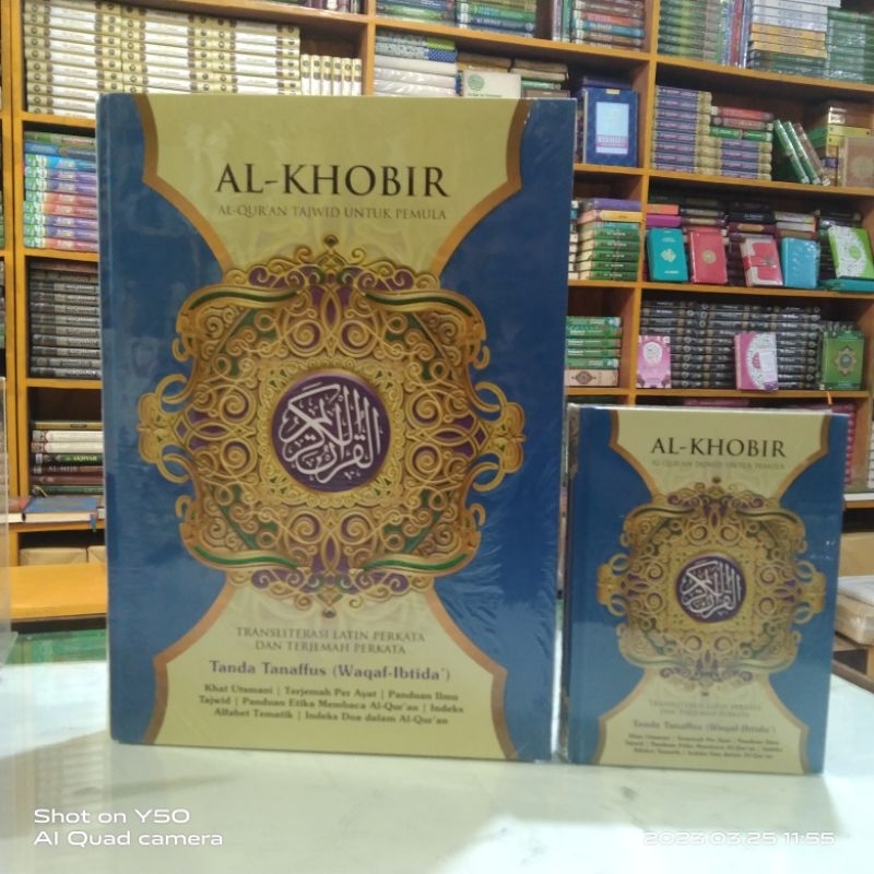 Al Khobir Al Quran Terjemah Perkata Latin Ukuran A4 Besar Tajwid Kode