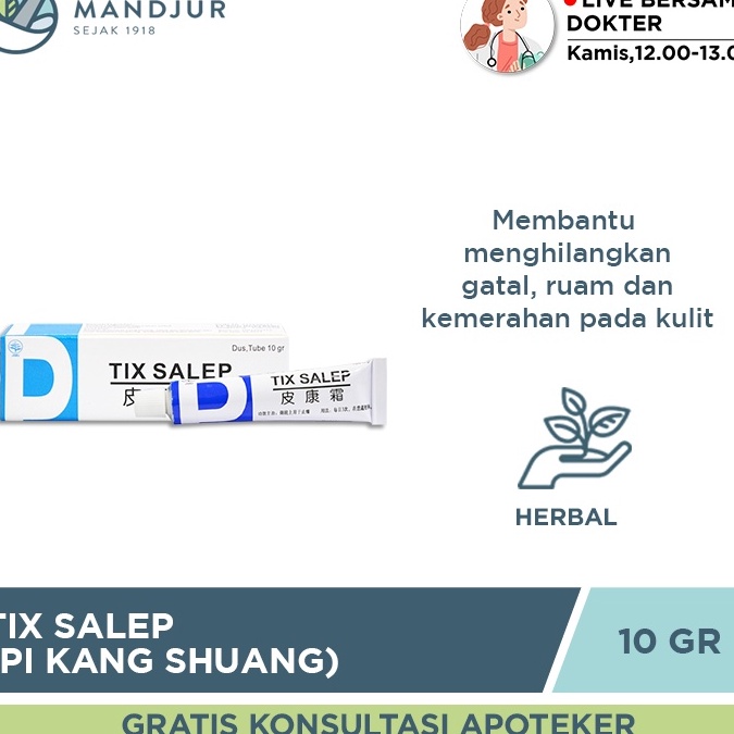 Terlaris Tix Salep Pi Kang Shuang  Salep Penghilang Rasa Gatal dan Alergi