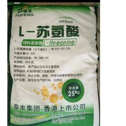 Treonine 25 kg Asam Amino Ternak